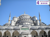 Private Accessible 8 hour Istanbul Shore Excursion