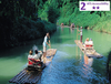 Private Accessible 6 hour Jamaica Shore Excursion